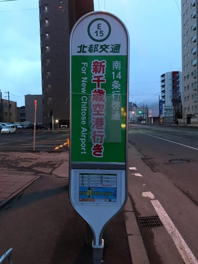 Shabby House Hotel Sapporo Luaran gambar
